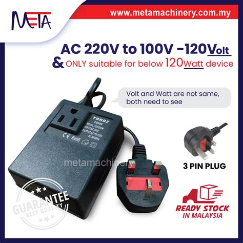 110v to 220v converter screwfix